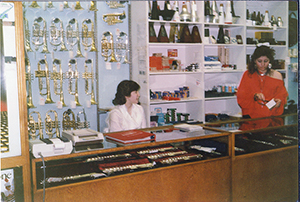 Bill Lewington History Images